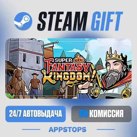 Super Fantasy Kingdom (Steam)