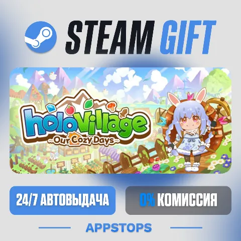 HoloVillage: Our Cozy Days (Steam)