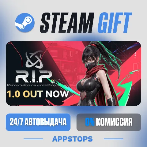 R.i.p. – Страховка Перерождений (Steam)