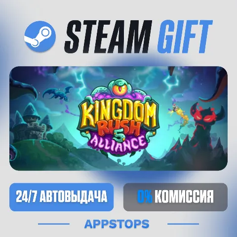 Kingdom Rush 5: Alliance Td (Steam)