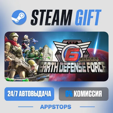Earth Defense Force 6 (Steam)
