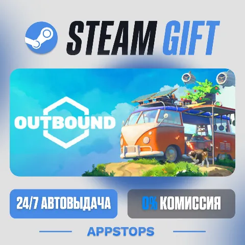 Outbound (Steam)