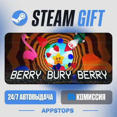 Berry Bury Berry (Steam)