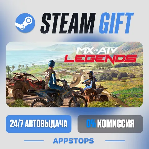 MX vs Atv Legends (Steam)