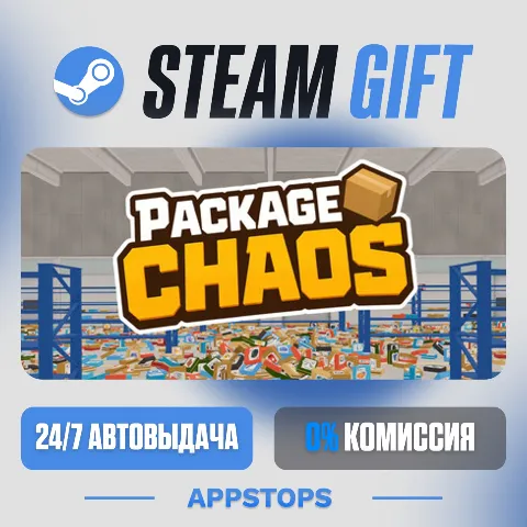 Package chaos (Steam)