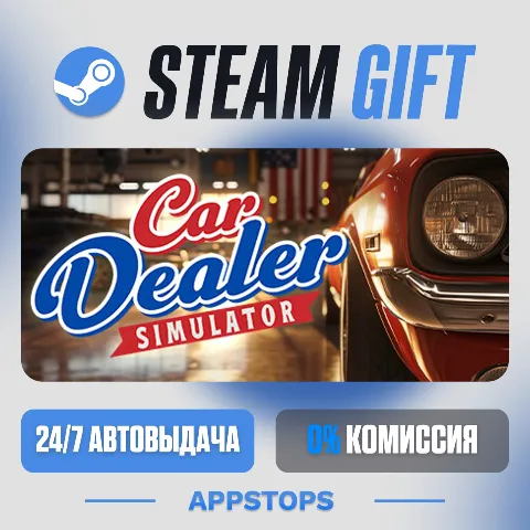 Car Dealer Simulator (Steam)