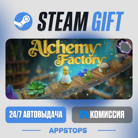Alchemy Factory (Steam)