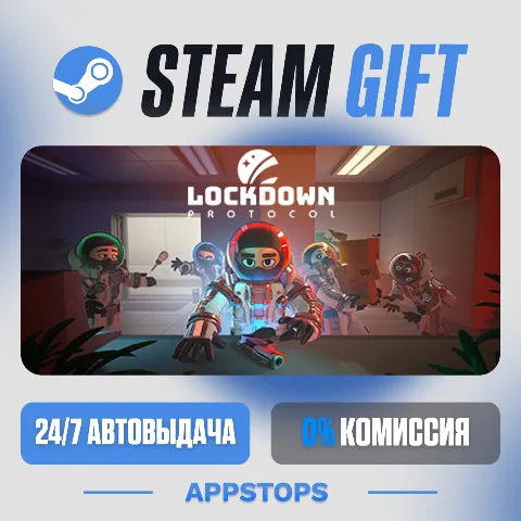 Lockdown Protocol (Steam)