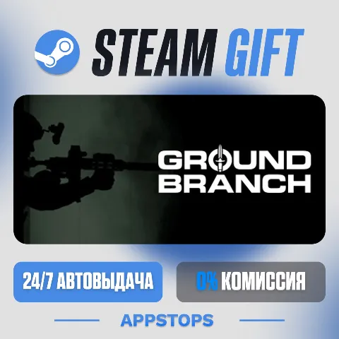 Ground Branch (Steam)