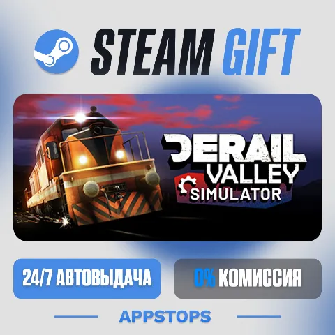 Derail Valley (Steam)
