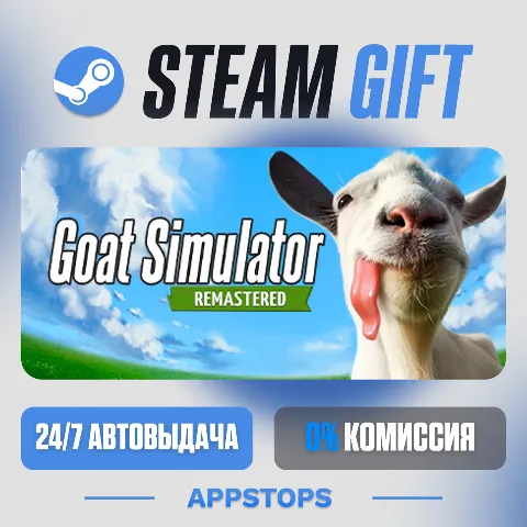 Goat Simulator: Remastered (Steam)