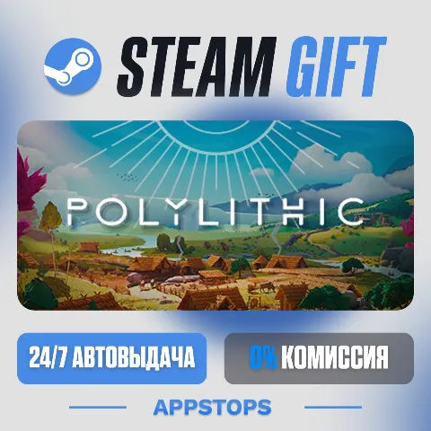 Polylithic (Steam)