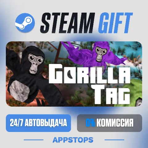 Gorilla Tag (Steam)