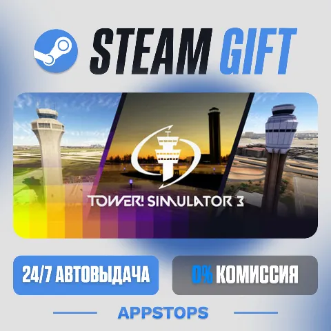 Tower! Simulator 3 (Steam)
