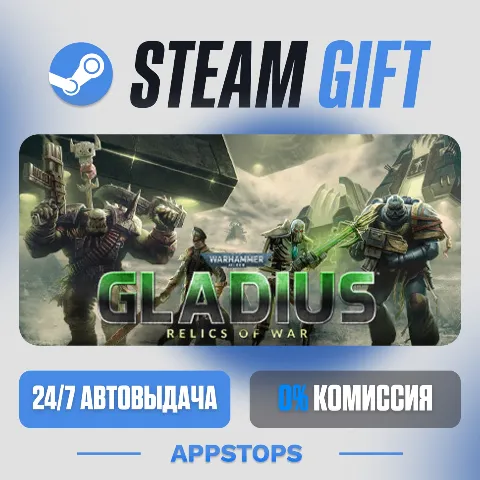 Warhammer 40,000: Gladius - Relics of War (Steam)