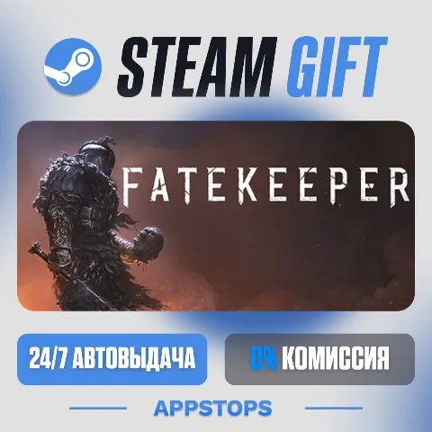 Fatekeeper (Steam)