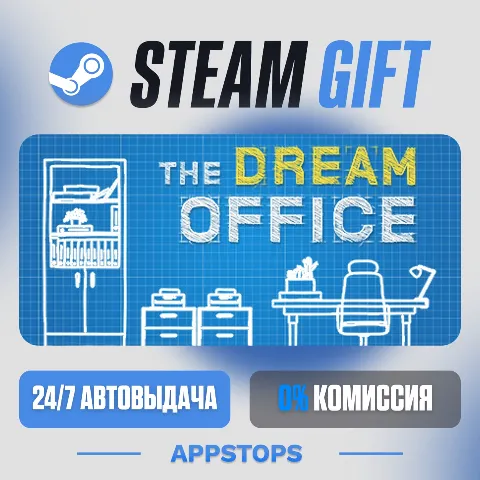 The Dream Office (Steam)