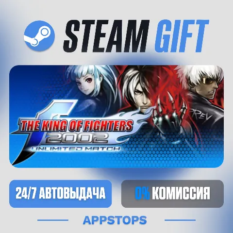 The King of Fighters 2002 Unlimited Match (Steam)