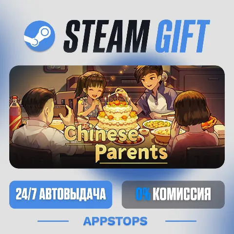 Chinese Parents (Steam)