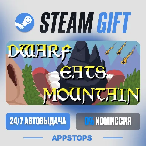 Dwarf Eats Mountain (Steam)