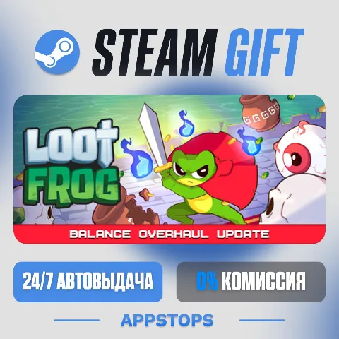 Loot Frog (Steam)
