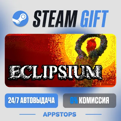 Eclipsium (Steam)