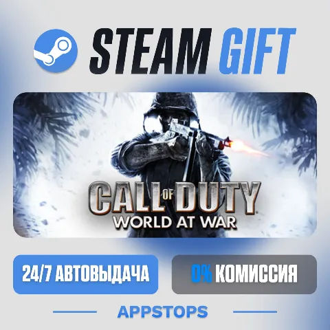 Call of Duty: World at War (Steam)
