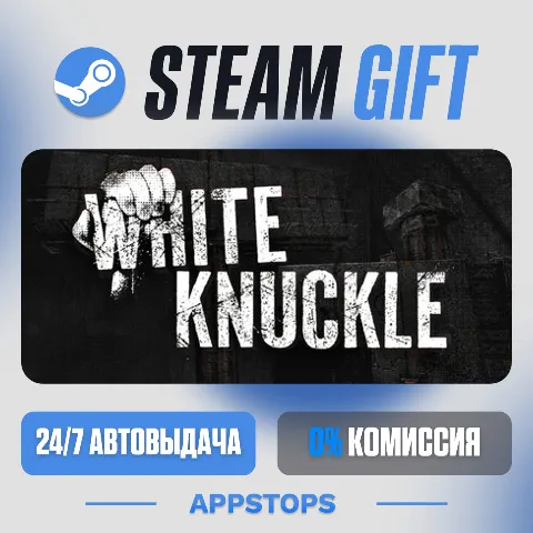 White Knuckle (Steam)