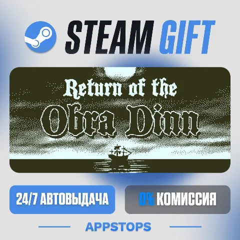Return of the Obra Dinn (Steam)