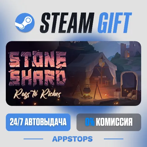 Stoneshard (Steam)