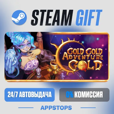 Gold Gold Adventure Gold (Steam)