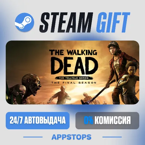 The Walking Dead: The Final Season (Steam)