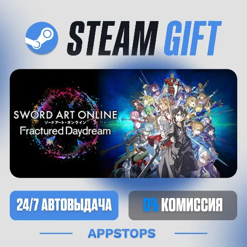 Sword Art Online Fractured Daydream (Steam)