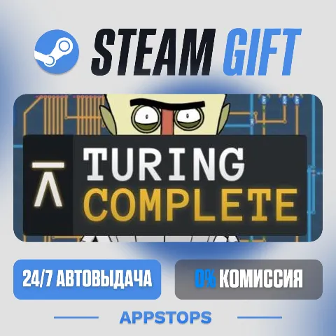 Turing Complete (Steam)