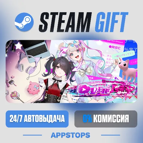 Needy Girl Overdose (Steam)