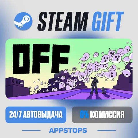Off (Steam)