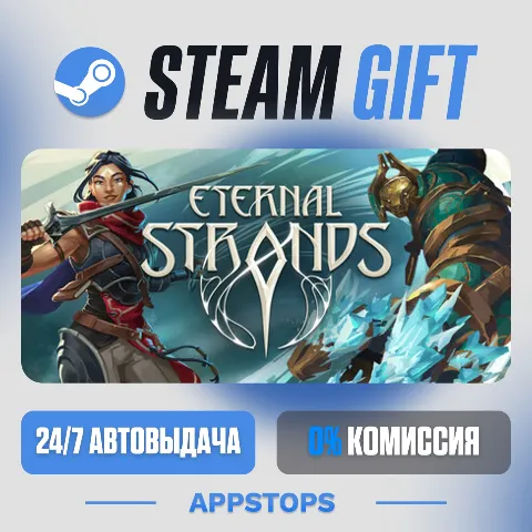 Eternal Strands (Steam)
