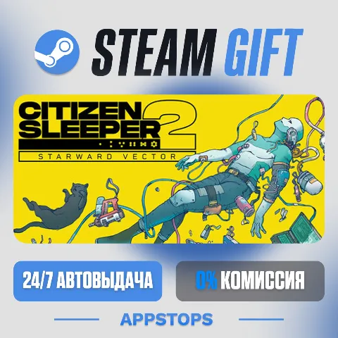 Citizen Sleeper 2: Starward Vector (Steam)