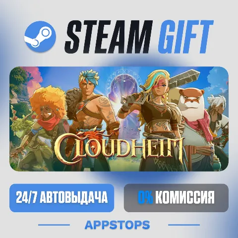 Cloudheim (Steam)