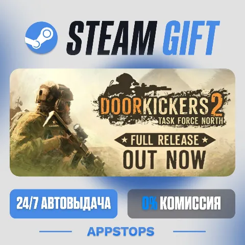 Door Kickers 2: Task Force North (Steam)