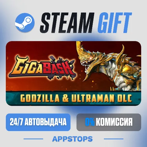 GigaBash (Steam)