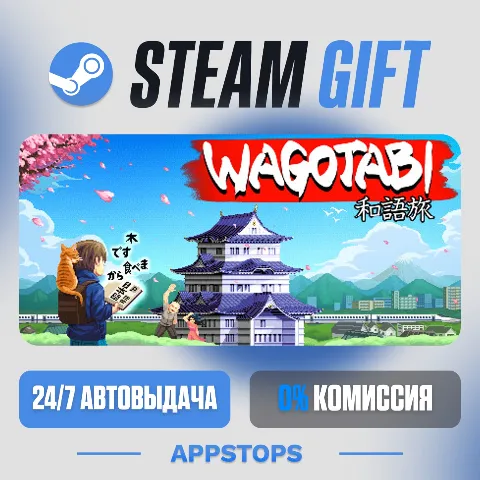 Wagotabi: A Japanese Journey (Steam)