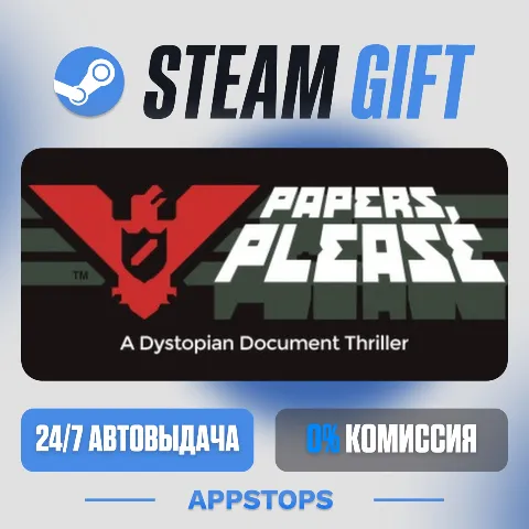 Papers, Please (Steam)