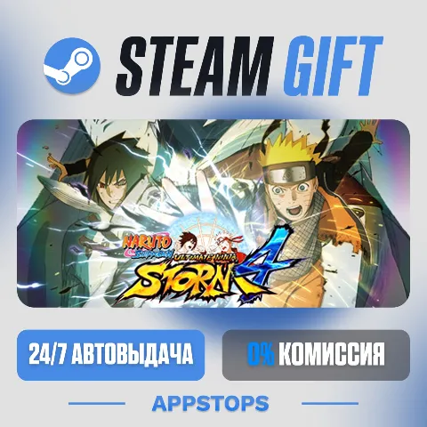 Naruto Shippuden: Ultimate Ninja Storm 4 (Steam)