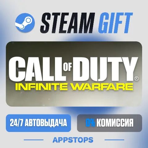 Call of Duty: Infinite Warfare (Steam)