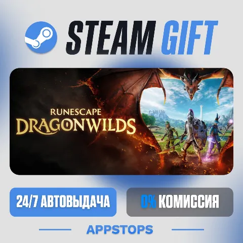 RuneScape: Dragonwilds (Steam)