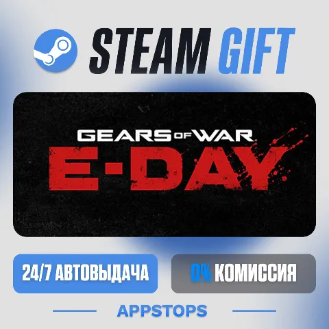 Gears of War: E-Day (Steam)