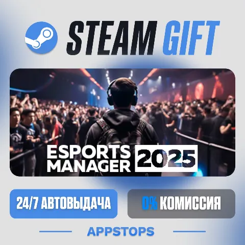 Esports Manager 2026 (Steam)