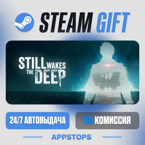 Still Wakes the Deep (Steam)