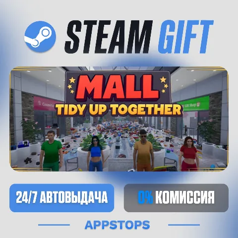 Mall: Tidy Up Together (Steam)